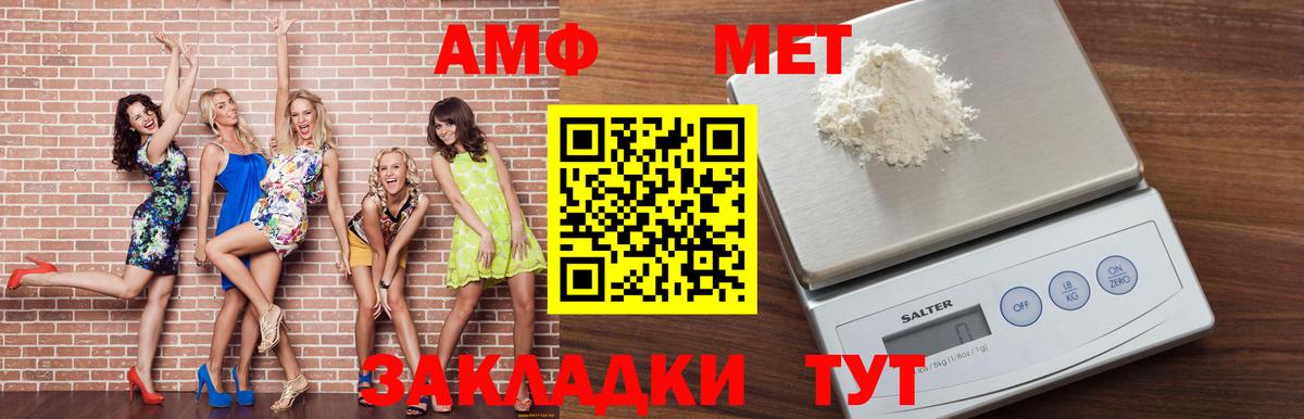 Мефедрон Курчалой