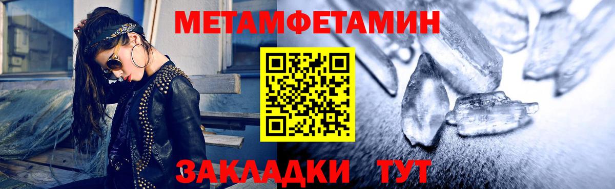 Amphetamine 98%  Вход с VPN  АМФЕТАМИН  Amphetamine  Курчалой 