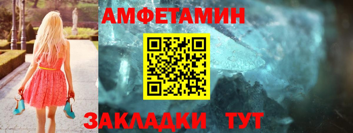 Курчалой  ГАШИШ  Каннабис  Мефедрон  КОКАИН  АМФ кристаллы  Вход с VPN  МЕФ   ЭКСТАЗИ 