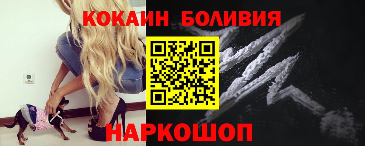 COCAIN Перу Курчалой