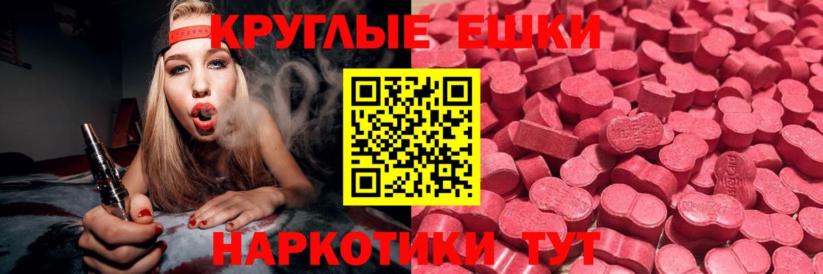 ЭКСТАЗИ бентли Курчалой