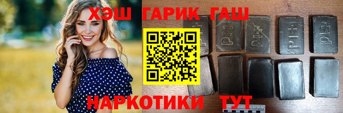 Курчалой  ГАШ  Гашиш Ice-O-Lator  Вход с VPN  ГАШИШ Изолятор 