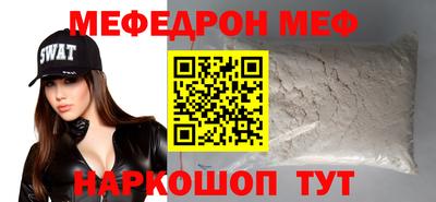 COCAINE Гусев
