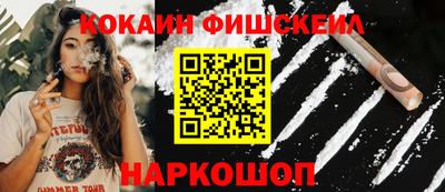 COCAINE Гусев