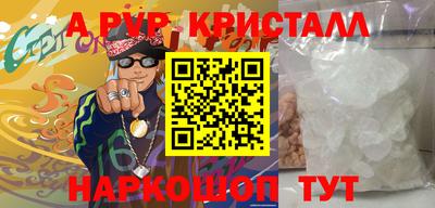 mdpv Гусиноозёрск