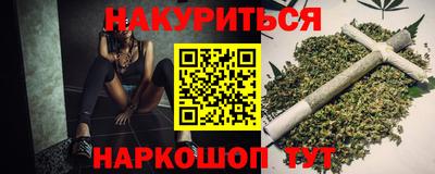 COCAINE Гусев
