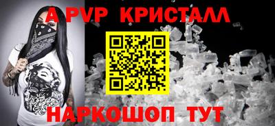 mdpv Гусиноозёрск