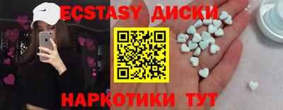 mdpv Гусиноозёрск