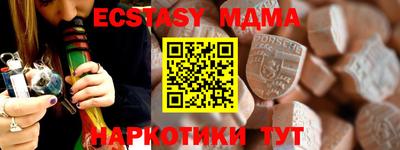 mdpv Гусиноозёрск