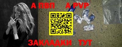 mdpv Гусиноозёрск