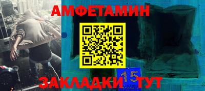 COCAINE Гусев
