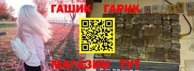 дмт Гусь-Хрустальный