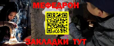 COCAINE Гусев