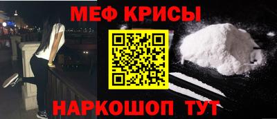 mdpv Гусиноозёрск