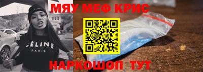 COCAINE Гусев