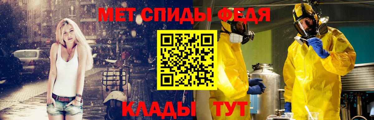 Курчалой  МЕТАМФЕТАМИН кристалл  Вход с VPN 