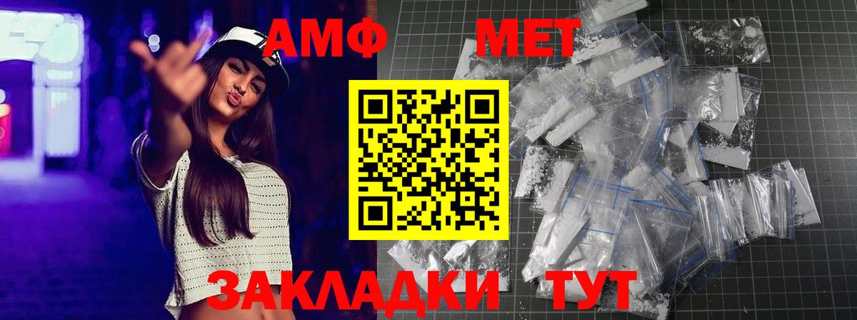Метамфетамин кристалл Курчалой