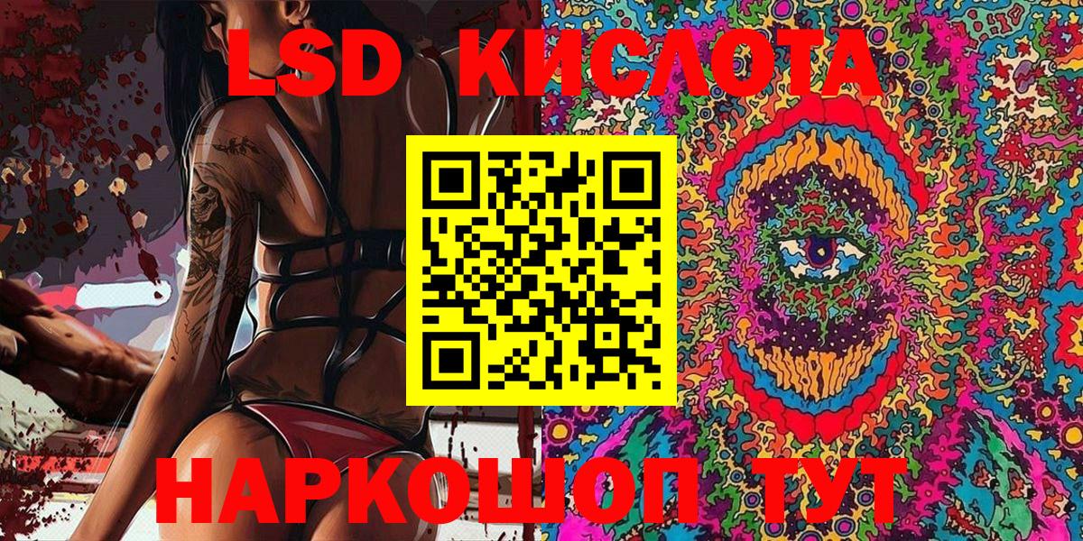 Марки N-bome  Вход с VPN  Курчалой  Марки NBOMe 1,8мг 