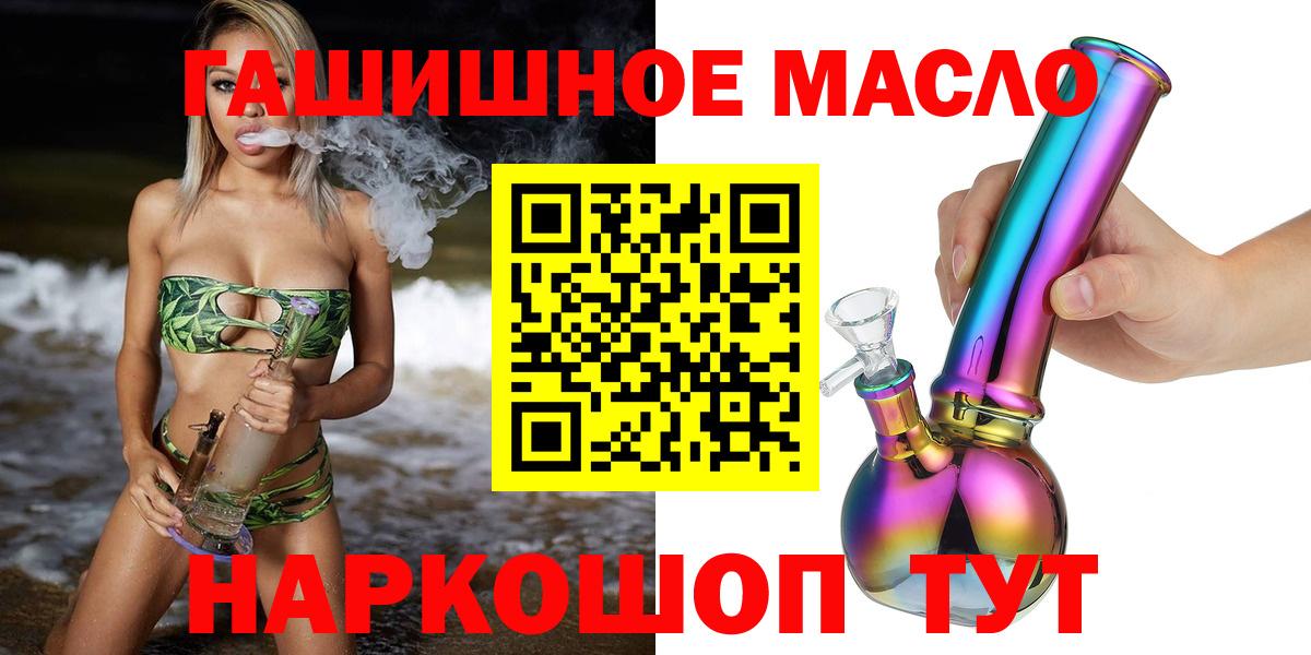 Курчалой  Дистиллят ТГК Wax  Вход с VPN 