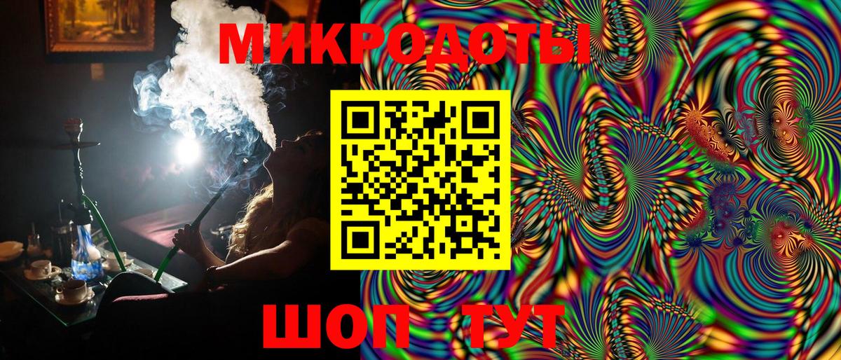 Галлюциногенные грибы GOLDEN TEACHER  Галлюциногенные грибы мухоморы  Курчалой  Вход с VPN 