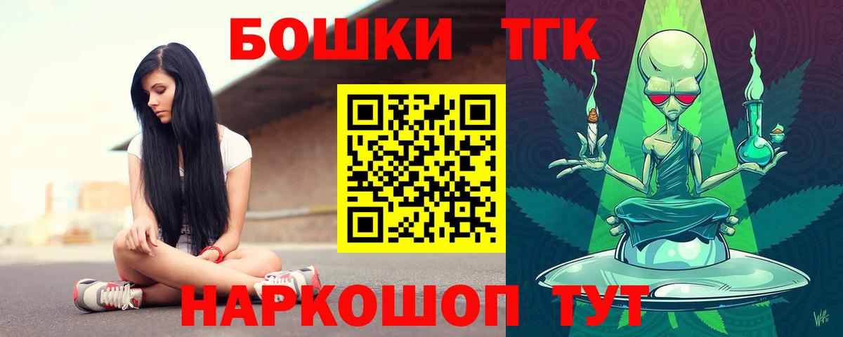 Курчалой  Каннабис план  Марихуана гибрид  МАРИХУАНА марихуана  Вход с VPN 