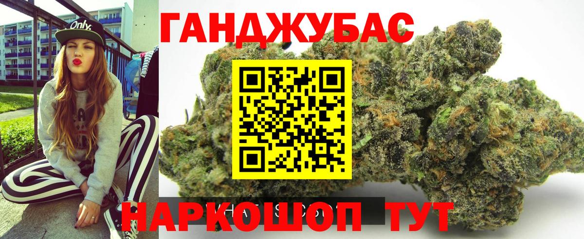 Марихуана индика Курчалой